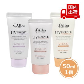 【新品】 ダルバ ウォータフル トーンアップサンクリーム 下地 SPF50+ PA++++【箱なし】 Waterfull Tone-Up Sunscreen 50ml d'Alba 日焼け止め リキッド 【コスメ】