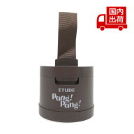 【新品】 エチュード ポンポンヘアシャドウ PANG PANG HAIR SHADOW 3.5g ETUDES ヘアケア その他 【コス…