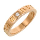 ブルガリ ダブルロゴ リング #17 341818 Au750 (K18PG) ユニセックス BVLGARI [美品] 【中古】 【ジュエリー】
