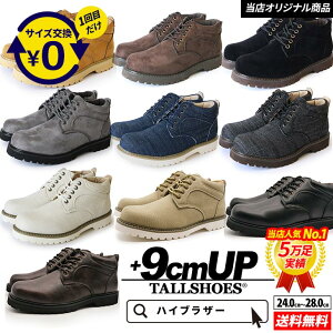 甲高 幅広 スニーカー メンズの人気商品 通販 価格比較 価格 Com