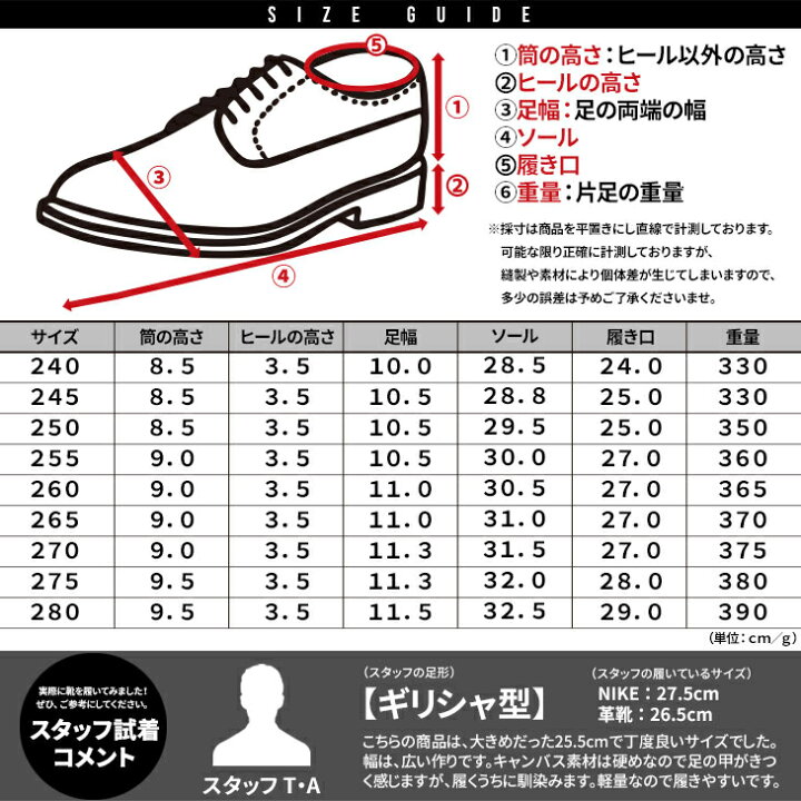 楽天市場 ポイントアップ中 送料無料 トールシューズ 9cm 背が高くなる靴 スニーカー シークレット 靴 メンズ おしゃれ 厚底 バレない ヒールアップ 幅広 足が痛くならない 3e サイドジップ スエード キャンバス カジュアル 白 黒 誕生日 プレゼント A50 全10種 背が