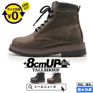 夏 ショートブーツ メンズの人気商品 通販 価格比較 価格 Com 夏 ショートブーツ メンズの人気商品 通販 価格比較 価格 Com