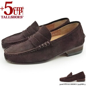 スエード ビジネス カジュアル 靴 シューズの人気商品 通販 価格比較 価格 Com