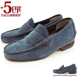 V[NbgV[Y  vC g[V[Y Y 5cm [t@[ wȂC C amC gAbv q[AbvV[Y YC JWA tallshoes V[NbgC グ