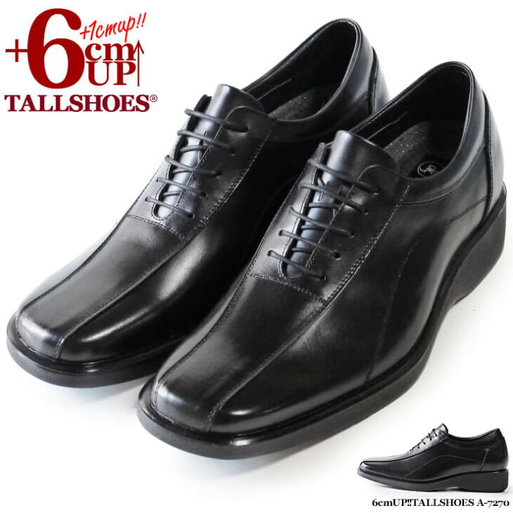 楽天市場 Tallshoes シークレットシューズ 6cm ビジネスシューズ 背が高くなる 身長アップ 身長が高くなる シークレットビジネスシューズ シークレット靴 厚底 インヒール ビジネススニーカー 革靴 本革 紳士靴 シークレットヒール スワールモカ 内羽根 送料無料 ギフト