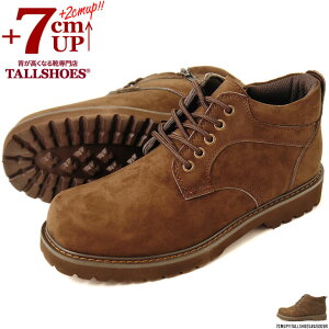 シークレットシューズ スニーカー 厚底 大きめの中敷き トールシューズ メンズ シークレットスニーカー 背が高くなる靴 ミドルカット 厚底靴 メンズスニーカー 紳士靴 厚底スニーカー 身長