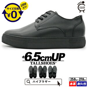 V[NbgV[Y  vC g[V[Y 6.5cm rWlXXj[J[ wȂC C amC gAbv vC  vCXj[J[ q[AbvV[Y tallsh