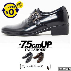 V[NbgV[Y  vC g[V[Y rWlXXj[J[ 7.5cm rWlXV[Y C amC gAbv {v q[AbvV[Y YC tallshoes V[NbgC グ 