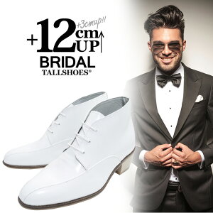 V[NbgV[Y  g[V[Y vC Y wȂC rWlXu[c V[Nbgu[c C 12cm amC gAbv q[AbvV[Y YC u[c JWA