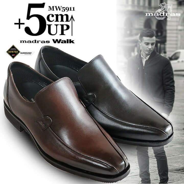 楽天市場 マドラス 別注 トールシューズ シークレットシューズ 5cm マドラスウォーク 背が高くなる靴 ヒールアップシューズ 低身長 シークレットビジネスシューズ シークレット靴 厚底 メンズ 靴 ビジネススニーカー 革靴 本革 幅広 撥水 雨の日 紳士靴 ゴアテックス