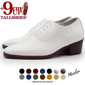 シークレットシューズ 厚底 革靴 トールシューズ 9cm ビジネスシューズ 厚底靴 紳士靴 身長アップ 背が高くなる靴 ハイヒール 足が長く見える 本革 ヒールアップシューズ メンズ靴 tallshoes シ