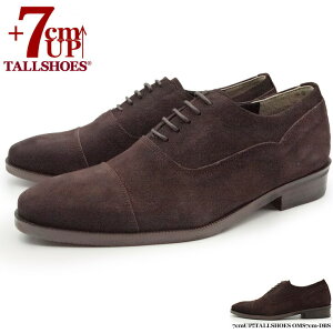 シークレットシューズ 厚底 革靴 トールシューズ 6cm ビジネスシューズ 厚底靴 紳士靴 身長アップ 背が高くなる靴 スエード靴 足が長く見える 本革 ヒールアップシューズ メンズ靴 tallshoes シ