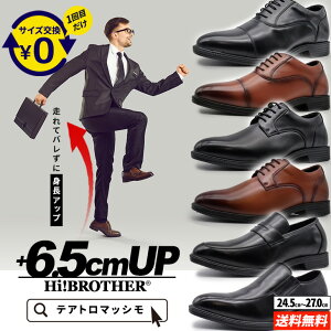 V[NbgV[Y  vC g[V[Y 6.5cm rWlXV[Y rWlXXj[J[ C amC gAbv y wȂC q[AbvV[Y YC tallshoes V[N
