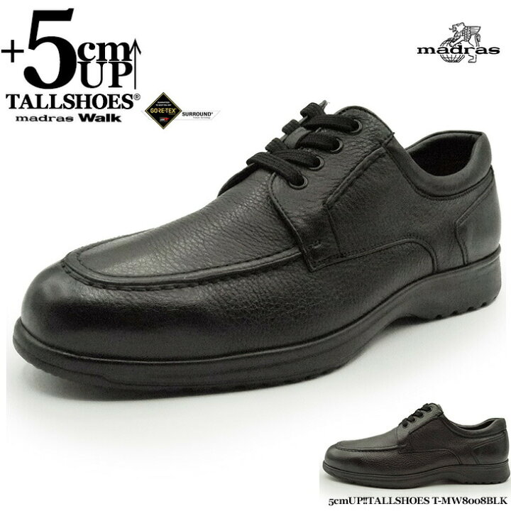 楽天市場 マドラス 別注 トールシューズ シークレットシューズ 5cm マドラスウォーク 背が高くなる靴 ヒールアップシューズ 低身長 シークレット スニーカー シークレット靴 厚底 メンズ 靴 ビジネススニーカー 革靴 本革 幅広 撥水 雨の日 紳士靴 ゴアテックス 防水