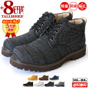 シークレットシューズ スニーカー 厚底 大きめの中敷き トールシューズ メンズ シークレットスニーカー 背が高くなる靴 ミドルカット 厚底靴 メンズスニーカー 紳士靴 厚底スニーカー 身長アップ ヒールアップ 身長up 8cm tallshoes 足が長く見えるスニーカー カジュアル