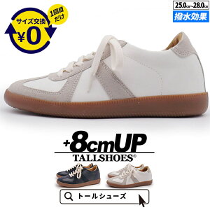 厚底 シークレットシューズ メンズ スニーカーの通販 価格比較 価格 Com