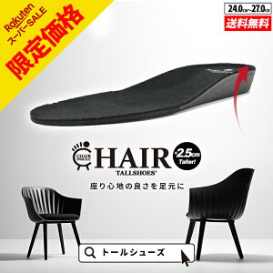 CHAIR INSOLE g[V[Y 2.5cmUP C\[ Y fB[X gAbv ~ TALLSHOES nCuU[ V[NbgC\[ p␳ ɂ KNbV Ռz y ʋC 