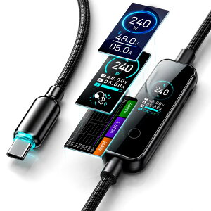 USBC & USBC �P�[�u�� 240W ���ϋv�i�C���� USB PD�Ή� MATECH �f�B�X�v���C�t�� iPhone/MacBook/iPad/Galaxy/Pixel/Windows PC �Ή�(PowerSight 240W 1.2m 2�F)
