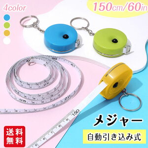 W[ 2 ٖD K 1.5m 150cm 60inch 4J[Iׂ oXg EGXg  C` Z`