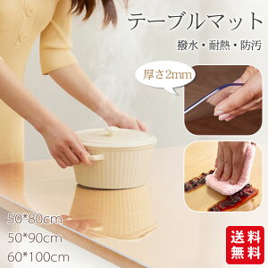 �f�X�N�}�b�g ���� �e�[�u���}�b�g �� ���~�� �N���A �f�X�N�V�[�g �e�[�u���N���X ���� �ϔM �h�� ������� �I�t�B�X �ݑ�Ζ�