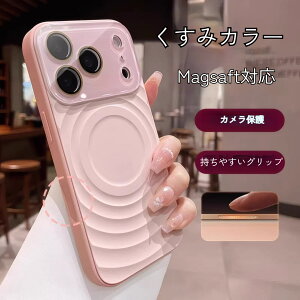 �����Y�J�o�[ iphone �P�[�X MagSafe iPhone17 �P�[�X iPhone17pro �P�[�X iPhone17promax�P�[�X iPhone17air �P�[�X iphone16 �P�[�X iphone16pro �P�[�XiPhone15 �P�[�XiPhone15pro �P�[�X �ϏՌ��X�}�z�P�[�X���킢�� �A
