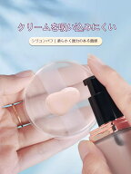 【ポイント5倍】シリコンパフ 3枚セット 1枚ずつ専用ケース付き パフ メイクパフ 円型 透明 洗える ファ…