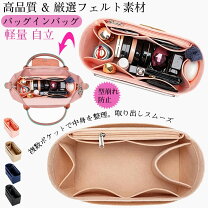 楽天市場】フェイラー バッグインバッグの通販