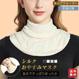 yVi10%OFFzlbNEH[}[ ₷݃}XN VN t ^[glbN h g lbNJo[ Jo[ }XN fB[X LbY }t[ Xk[h ߕtȂ ₦Ƃ 