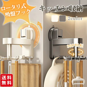 �L�b�`�����[ �z�Վ��t�b�N �Ǌ|���� ��]�� �t�b�N�t�� ���b�N �A���~�� �݂艺�����b�N �Ǌ|�� �A���~�j�E�� �h�� �h�K �������s�v