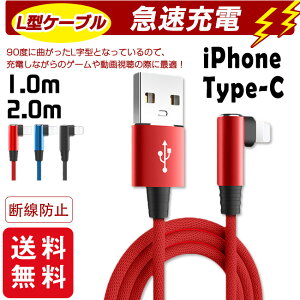 [dP[u CgjO L^fUC iPhone lightning Type-C 1m2m [d fh~ }[d ACtH 3color X}z