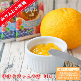 楽天市場 フレッシュつちやまの通販
