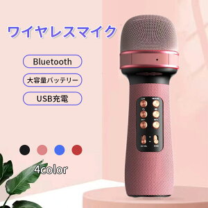 �X�s�[�J�[ �ŐV ���@�\ iphone �ƒ�p 2023 ���C�����X�}�C�N �J���I�P���K �q�� Bluetooth ������ ���� �J���I�P�Z�b�g