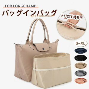 �o�b�O Longchamp ��e�� �I�[�K�i�C�U�[ �����V�����o�b�O�C���o�b�O �����V���� ���[�͔��Q �|�P�b�g�t��