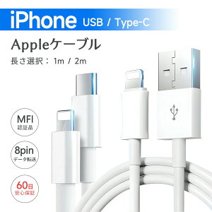 �}���[�d�^�C�vc �P�[�u�� Android �P�[�u�� MacBook iPad Galaxy Sony Pixel Google Pixel 7a��Type-c�@��Ή� 0.5 1m��������
