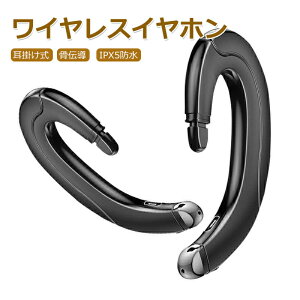 ���C�����X �C���z�� Bluetooth 5.0 �i���� ���`�� �݌v ���� ������ �V�f�B�U�C�� ���l�C���i ������ �����y�A�����O iPhone��Android�Ή� �����Ԏg����