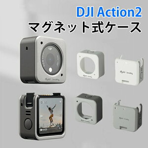 DJI Action2 ��p�ی�P�[�X DJI�Ή� �A�N�V����2�@�}�O�l�b�g���@�����݊����@�C�菝�h�~�@����~��