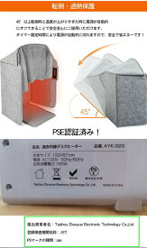 ペット用 テレワーク 電気足温器 5面 こたつ タイマー 暖房 省エネ デスクヒーター 足温器 パネルヒーター 折りたたみ式 ヒーター 毛布付き 温度調節 フットヒーター 机 遠赤外線 足元 デスク 足元ヒーター ペット 毛布付き デスク