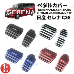 �u���[�L C27�A���~ �J�X�^�� �z�Z���i ��p�p�[�c �A�N�Z�� ���Y C28 �y�_���J�o�[ �h���X�A�b�v �A�N�Z�T���[ ���� �j�b�T��