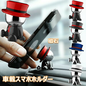 �g�ѓd�b�X�^���h ���� �����h�~ �i�r �ԍڃz���_�[ iphone 360�x��] ���芴 ������� �l�I�W������ �L�����N�^�[ ���� �Y��