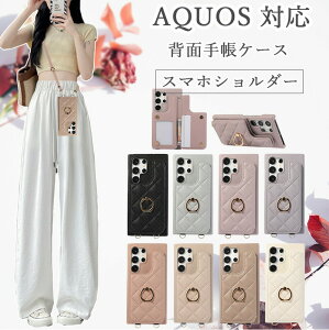 ���ϒ��� Wish5 AQUOS �P�[�X ���q sense6S wish3 R9 aquos AQUOS �V�����_�[ �؍� R8 ������� AQOUS �P�[�X Pro �P�[�X sense9
