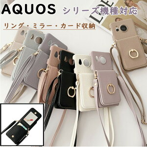 ���̎q AQUOS ���i�����U�[ ������ �P�[�X �ϏՌ� sense7 sense8 AQUOS �X�g���b�v sense6 pro AQUOS sense7plus R9 sense6 �P�[