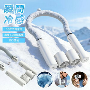 �ʋ� 3600mAh 3�i�K���� �n���f�B�t�@�� ��̓� ���^ �Ђ��� 360°�������� �񂩂���@ �莝����@ �l�b�N�N�[���[ �A�C�X