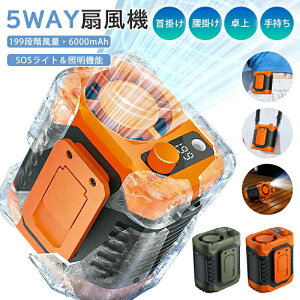 �n���f�B ��|�� �⊴��@ ��|����@ ��@ ��|���t�@�� LED���C�g 6000mAh��e�� �����΍� ��� LCD�\�� �N���b�v ���|