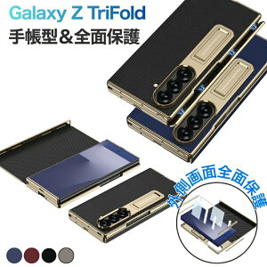 �S�ʕی� �X�^���h�@�\ �ϏՌ� Z TriFold �q���W�ی� �K���X�t�B������̌^ ������ �蒠�^ �O�܂�Ή� ������� Z ���U�[�� �g