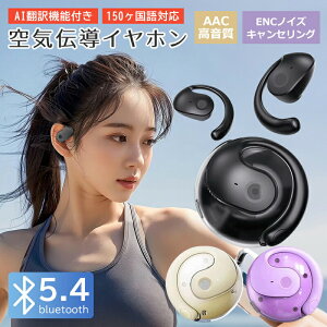 ANC�Ή� ���|���C���z�� �����ǂ��Ȃ� �u���[�g�D�[�X�C���z�� Bluetooth Bluetooth5.4 �����L�^�|��@ �����^�b�`���� �I�[�v��