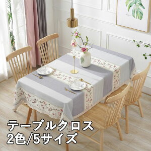�傫�� �Ɩ��p �C���X�g �V���v�� �@���� 6�l�|�� �k�� ����h�~ 4�l�|�� �e�[�u���J�o�[ ���� �ƒ�p �_�C�j���O ���� 5�T�C�Y