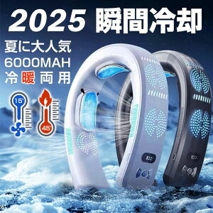 �K�[�f�� �Ǝ� ��|����@ �l�b�N�t�@�� �g�ѐ�@ LCD�d��?�����\�� �ŋ� 6000mAh��e�ʃo�b�e���[ 2025 ����3�i�K���� ��