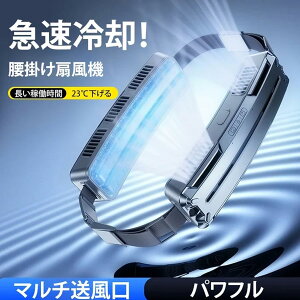 �E�G�X�g���߉\ �y�� ���|���t�@�� 5000mAh��e�� ���� �g�ю� ��@ �n�C�L���O �g�ѐ�@ �╗�@ ��@ 2025 ���^ 3�i�K