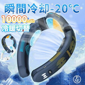 �񂩂� 10000mAh 3��p�u���[�g�t�� �l�b�N�t�@�� ��|����@ �H�Ȃ� �ē~���p �����̗�p �╗ �u�ԗ�p ���M �l��������
