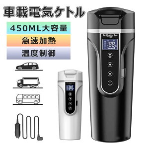 30���`100�� DC12V���^��/24V 500ml �g�� �������M �����^�� LCD�f�B�X�v���C ����/�f�M/�������/�ۉ�/���~���N ���s�p ������